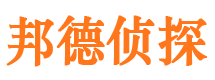 四会市侦探公司